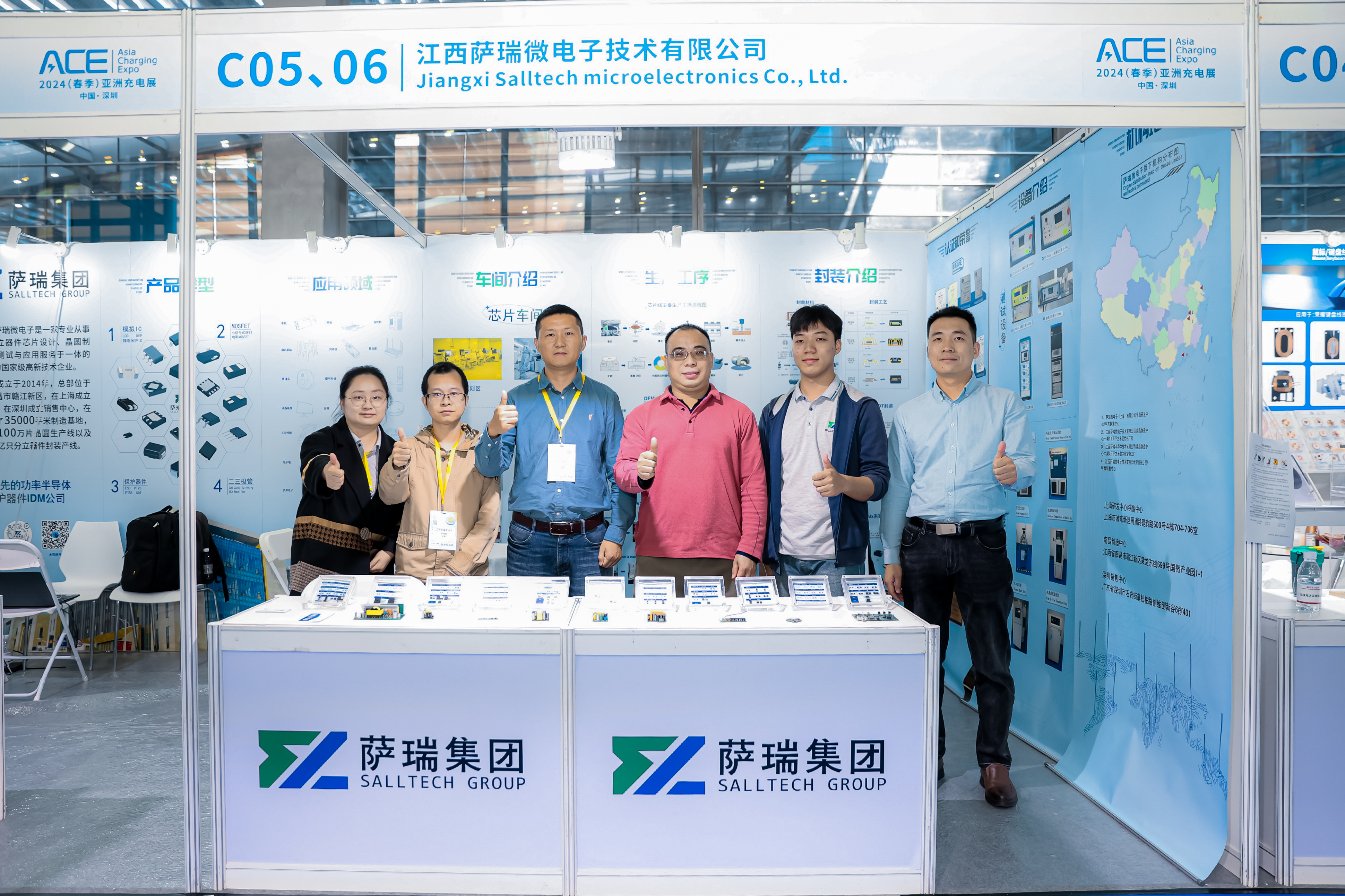 江西赛事333微2024深圳春季充电展圆满收官：引领半导体新趋势